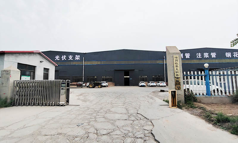 欧菲克钢管 八公山生产车间